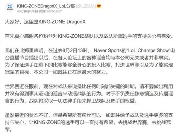  昂热遭遇七连败，俱乐部面临解散危机  